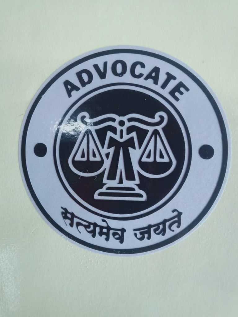 Advocate Logo