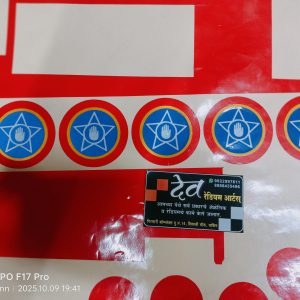 maharashtra-police-logo
