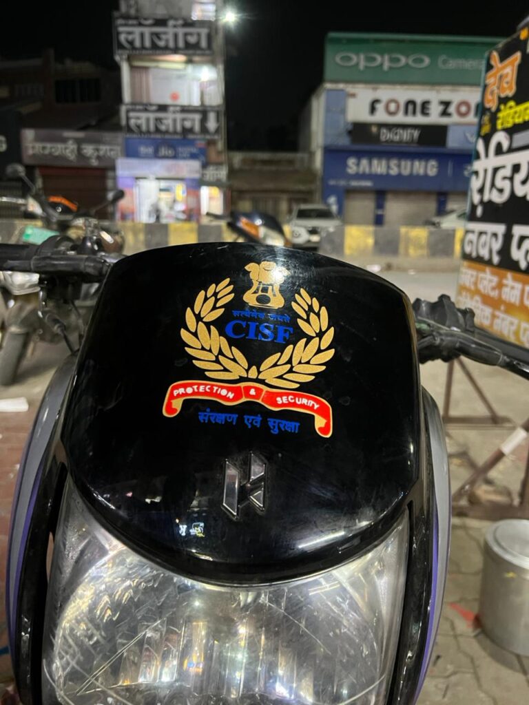 CISF Logo