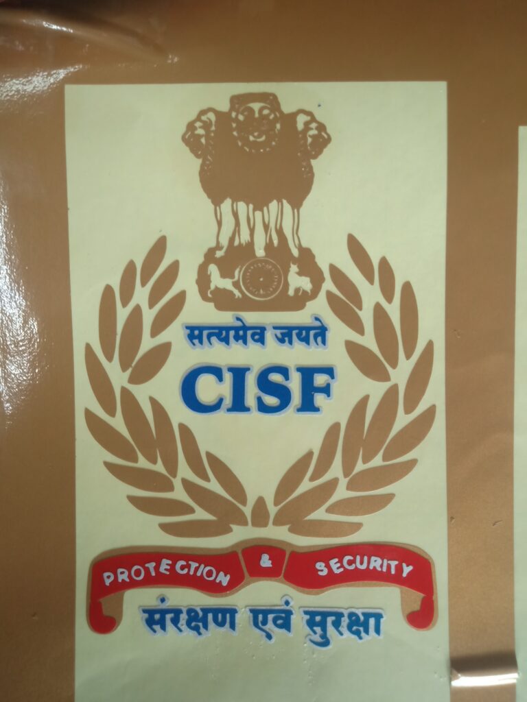 CISF LOGO