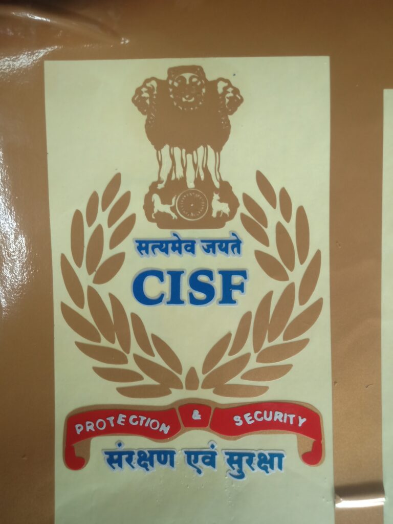 CISF LOGO